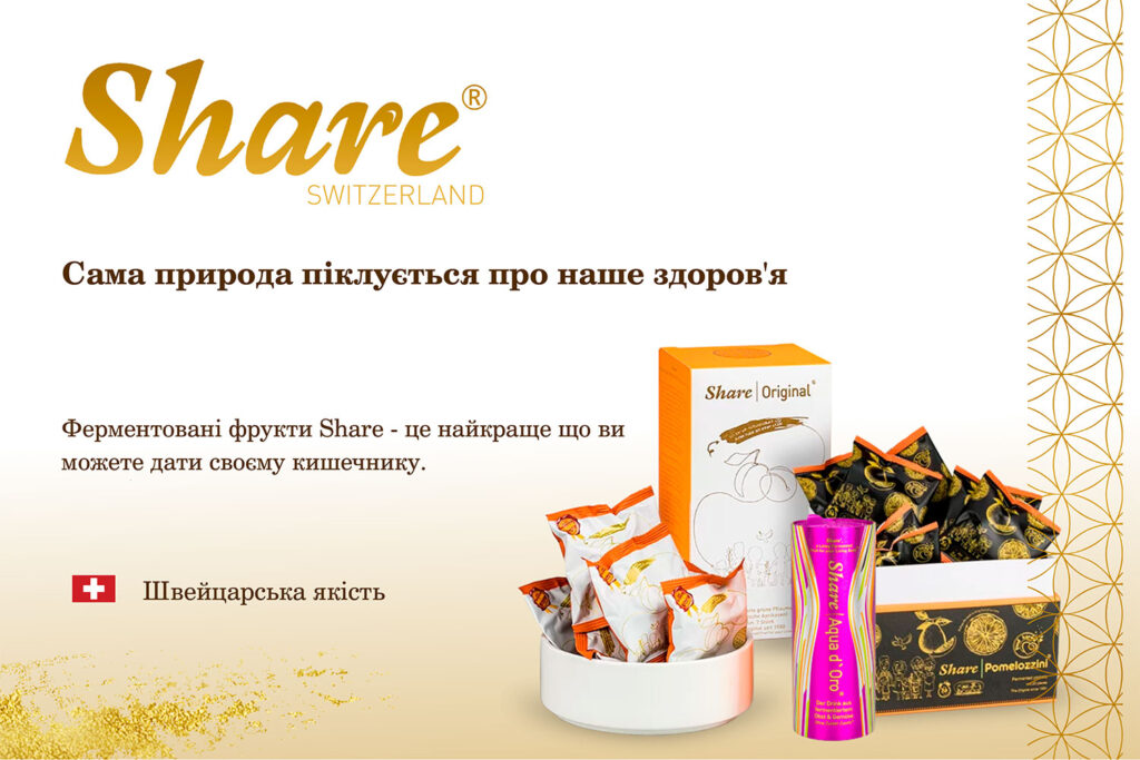 Share | Original Ukraine | Share Original Ukraine
