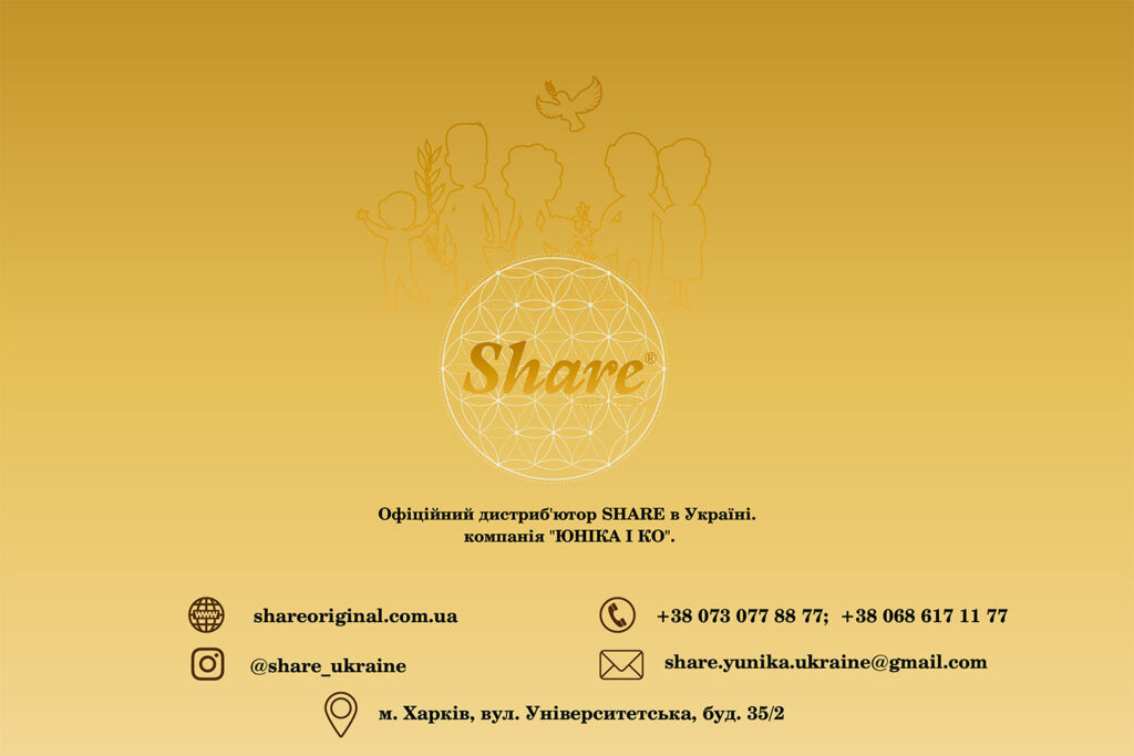 Share | Original Ukraine | Share Original Ukraine