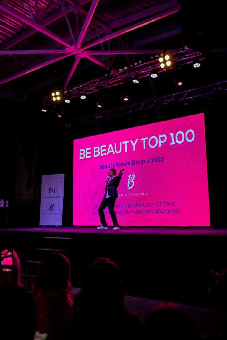 Be Beauty Top 100 Dnipro 08 2023, виступ на сцені